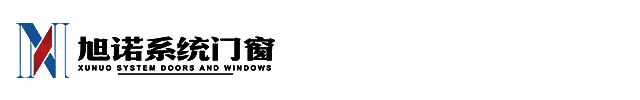 旭諾門窗公司官網-鋁合金門窗加盟_門窗十大品牌_高端系統門窗定制價格